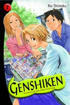 Genshiken