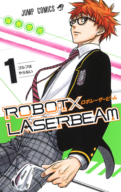 Robot x Laserbeam